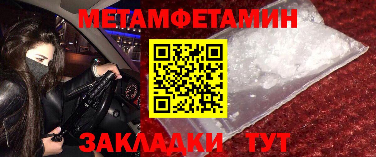 Амфетамин  Вход с VPN  Нурлат  АМФЕТАМИН Розовый 