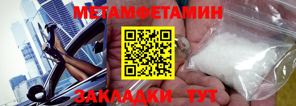 АМФЕТАМИН 98% Нурлат