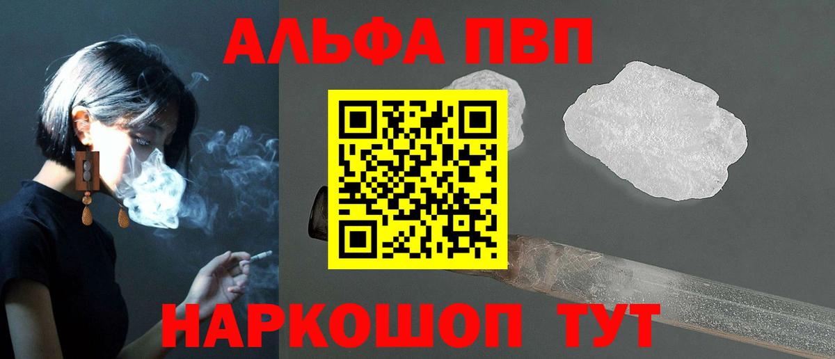 APVP СК КРИС Нурлат