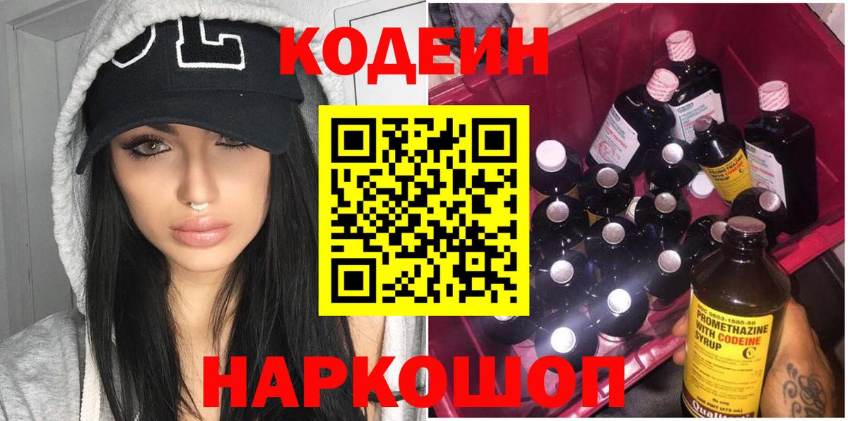 Нурлат  Каннабис  Вход с VPN  Метамфетамин  ГАШ  Бошки Шишки  КОКАИН  Меф МЯУ МЯУ  