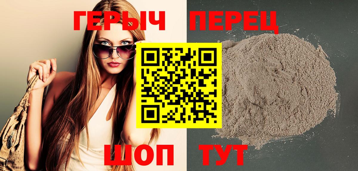 ГЕРОИН  Героин афганец  Вход с VPN  Нурлат 