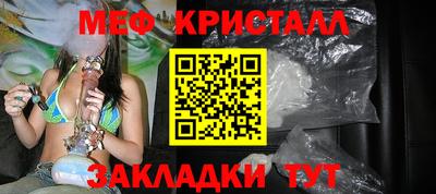 COCAINE Гусь-Хрустальный
