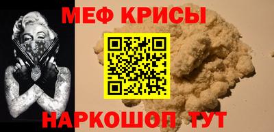 COCAINE Гусь-Хрустальный