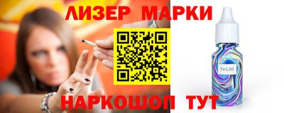 амф Гусиноозёрск