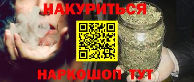 каннабис Гагарин