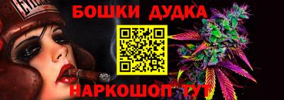 амф Гусиноозёрск
