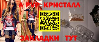 COCAINE Гусь-Хрустальный