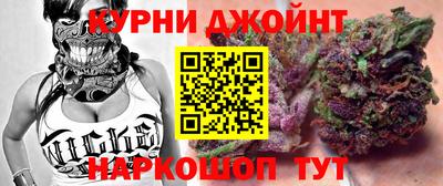 каннабис Гагарин
