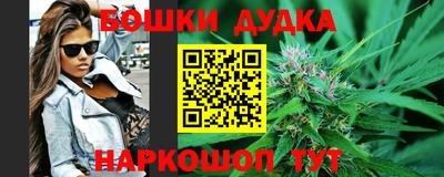 COCAINE Гусь-Хрустальный