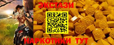 амф Гусиноозёрск