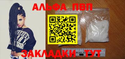 амф Гусиноозёрск