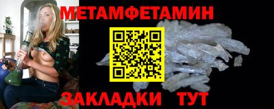 амф Гусиноозёрск