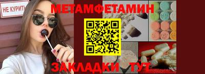 амф Гусиноозёрск