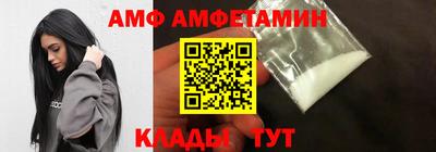 амф Гусиноозёрск