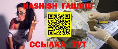 амф Гусиноозёрск