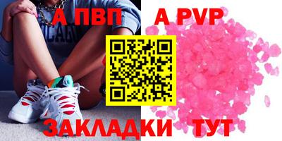 амф Гусиноозёрск