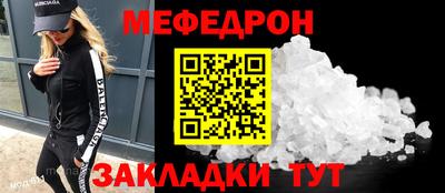 COCAINE Гусь-Хрустальный