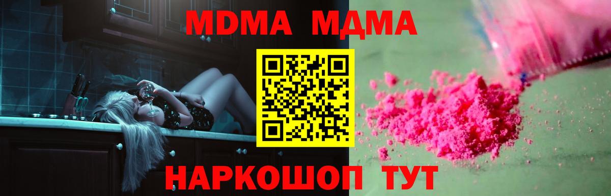 МДМА VHQ Нурлат