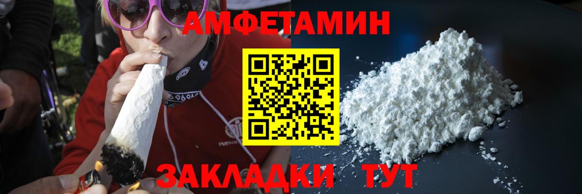Первитин винт Нурлат