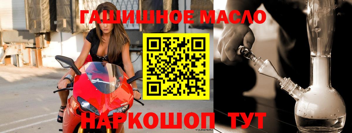 ТГК вейп Нурлат